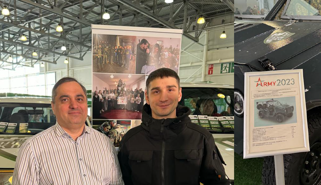 Форум содействия СВО "Плечом к плечу"