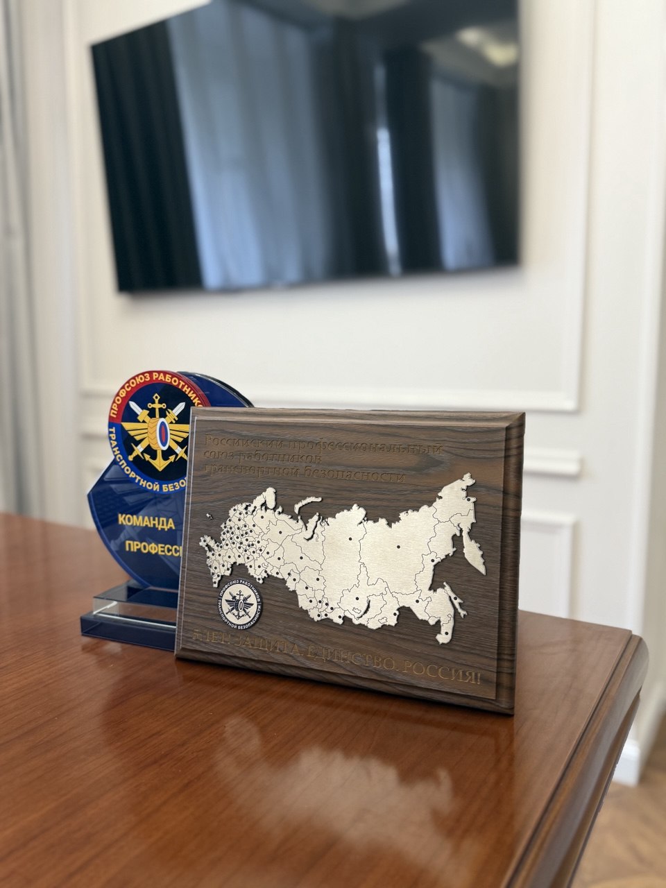 Онлайн-собрание в честь пятилетней годовщины образования Профсоюза!