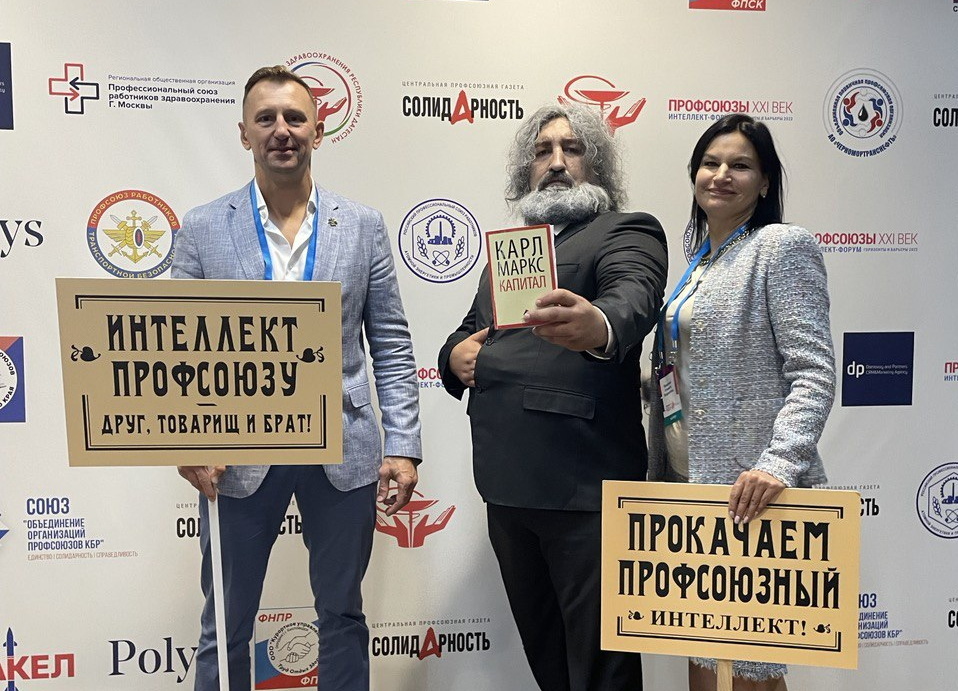 «Профсоюзы показали, что за ними стоит сила, стоят люди»: Дмитрий Жирков оценил работу Всероссийского форума Профсоюзов в Сочи