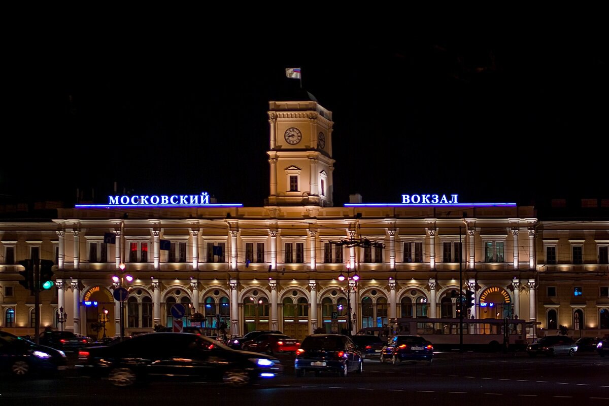 Московский вокзал