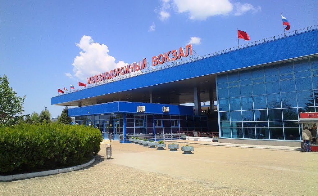 Вокзал Анапа