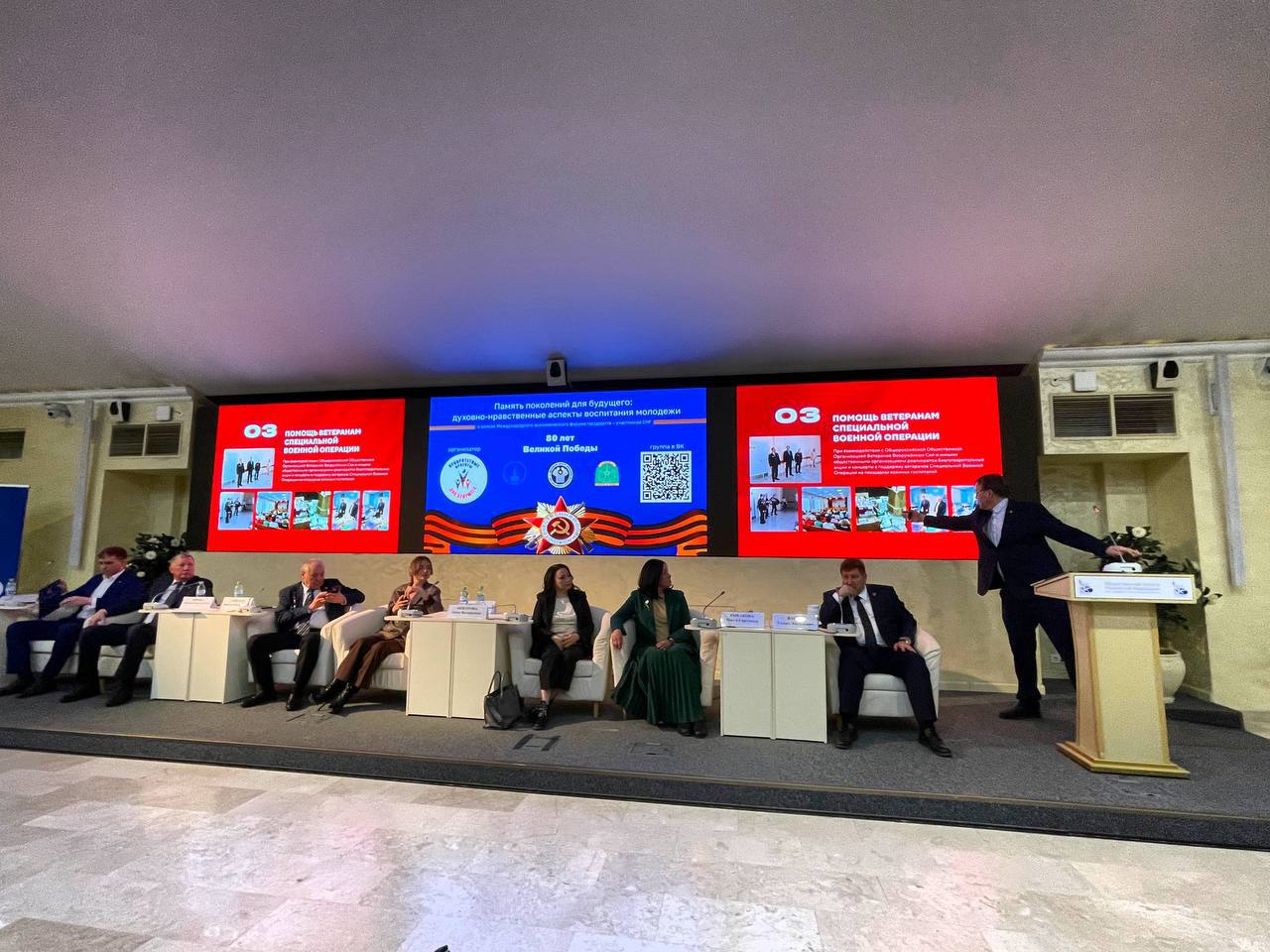 Профсоюз на дискуссионной панели "Память поколений для будущего"