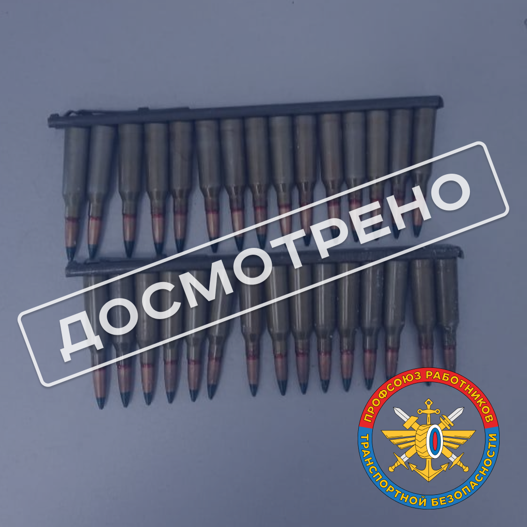 Вокзал Белгород