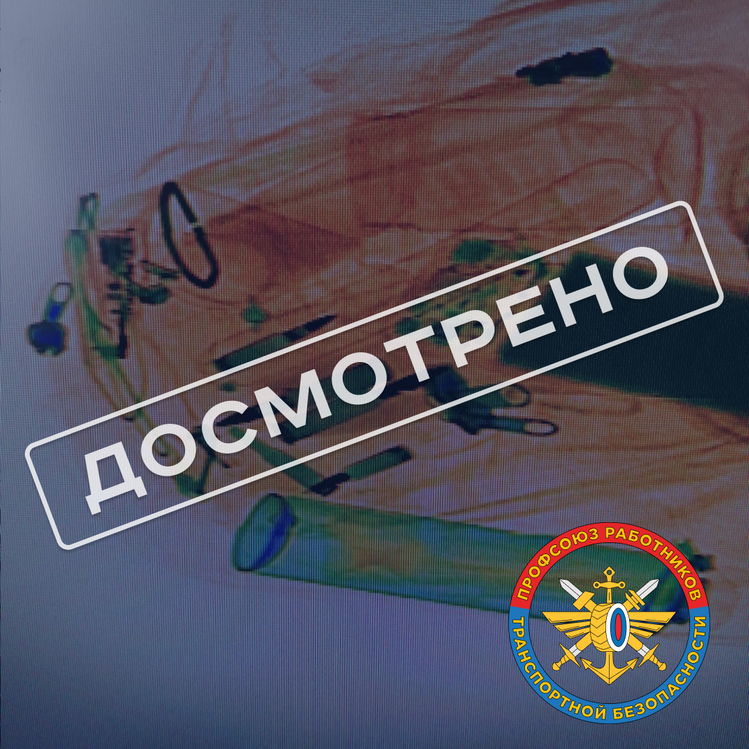 Вокзал Владикавказ