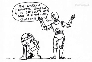 Генеральный директор Tesla Илон Маск предложил федеральному правительству США раздать деньги населению.