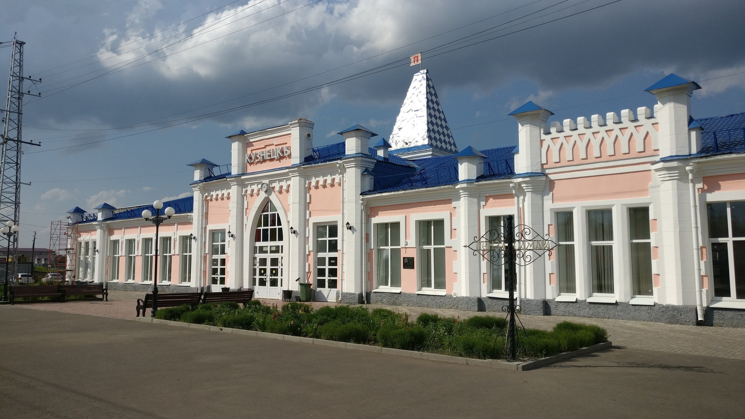 Вокзал станции Кузнецк