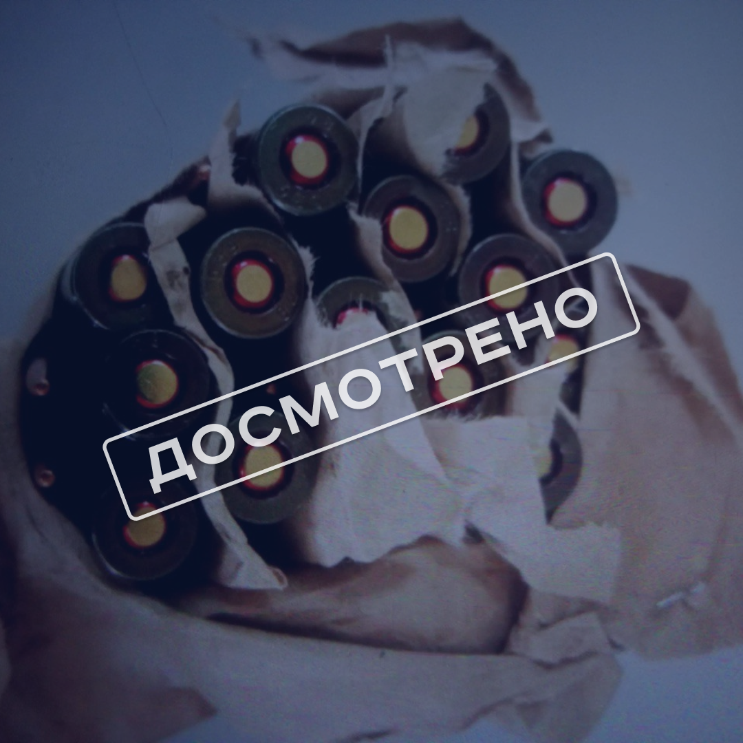 Вокзал Кутейниково