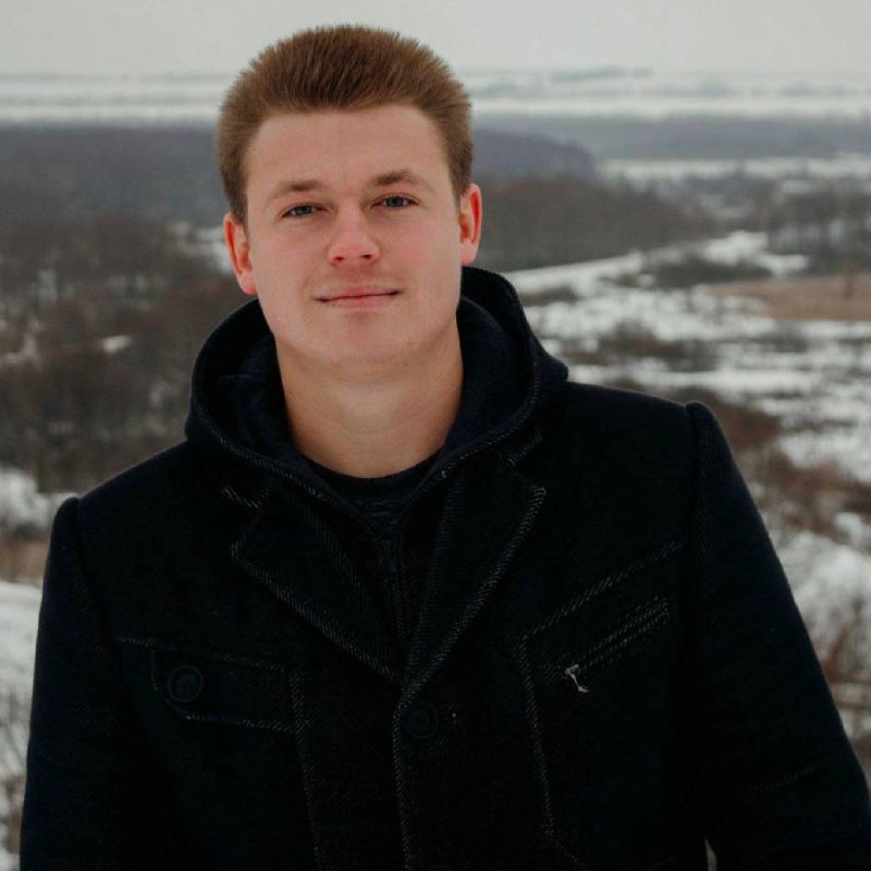 Яковенко Алексей Сергеевич