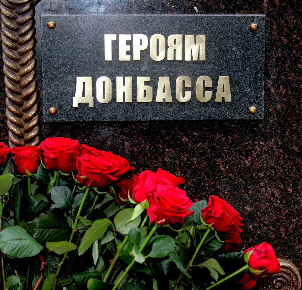 Павшему воину