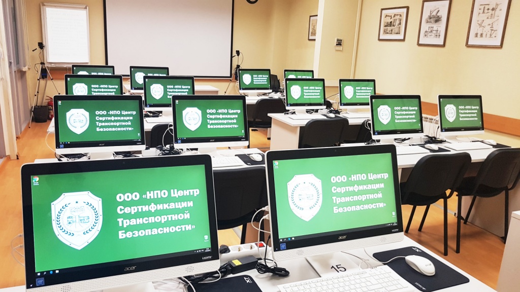 Аттестация сил обеспечения транспортной безопасности