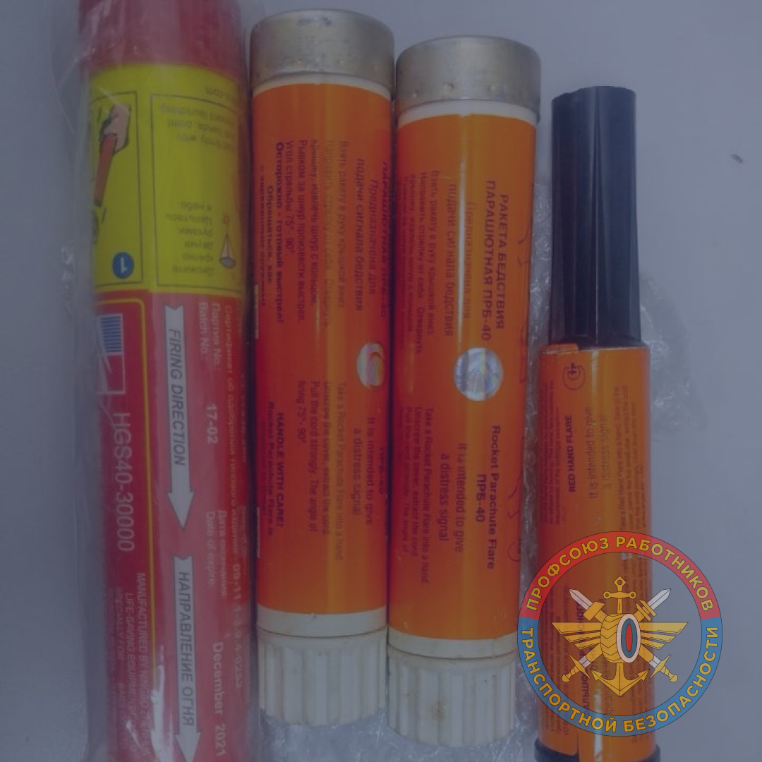 Вокзал Лена