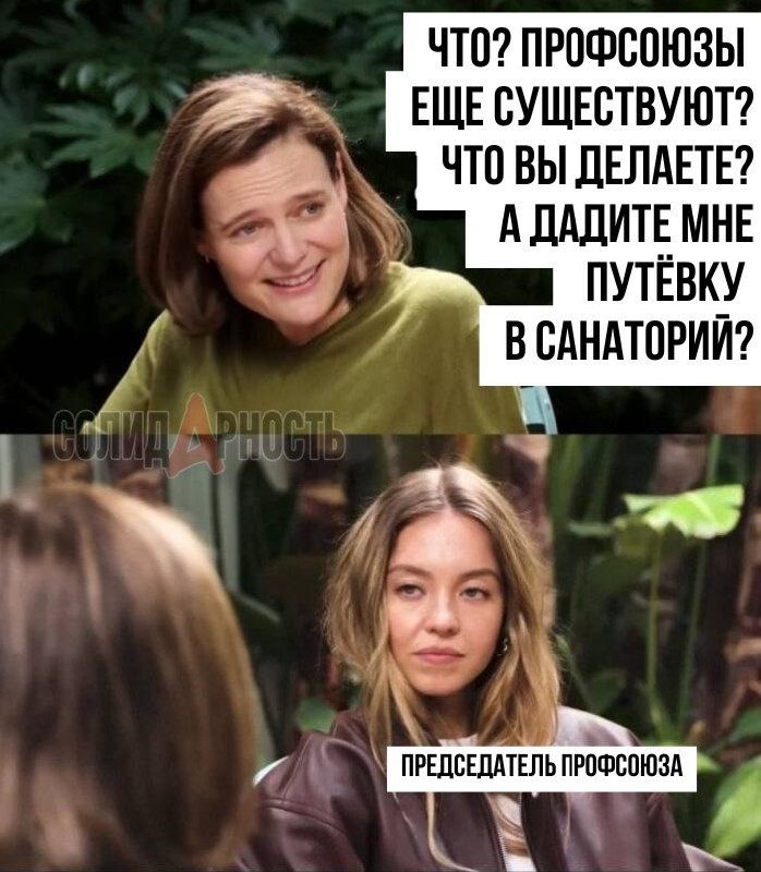 Субботний #мемчик.