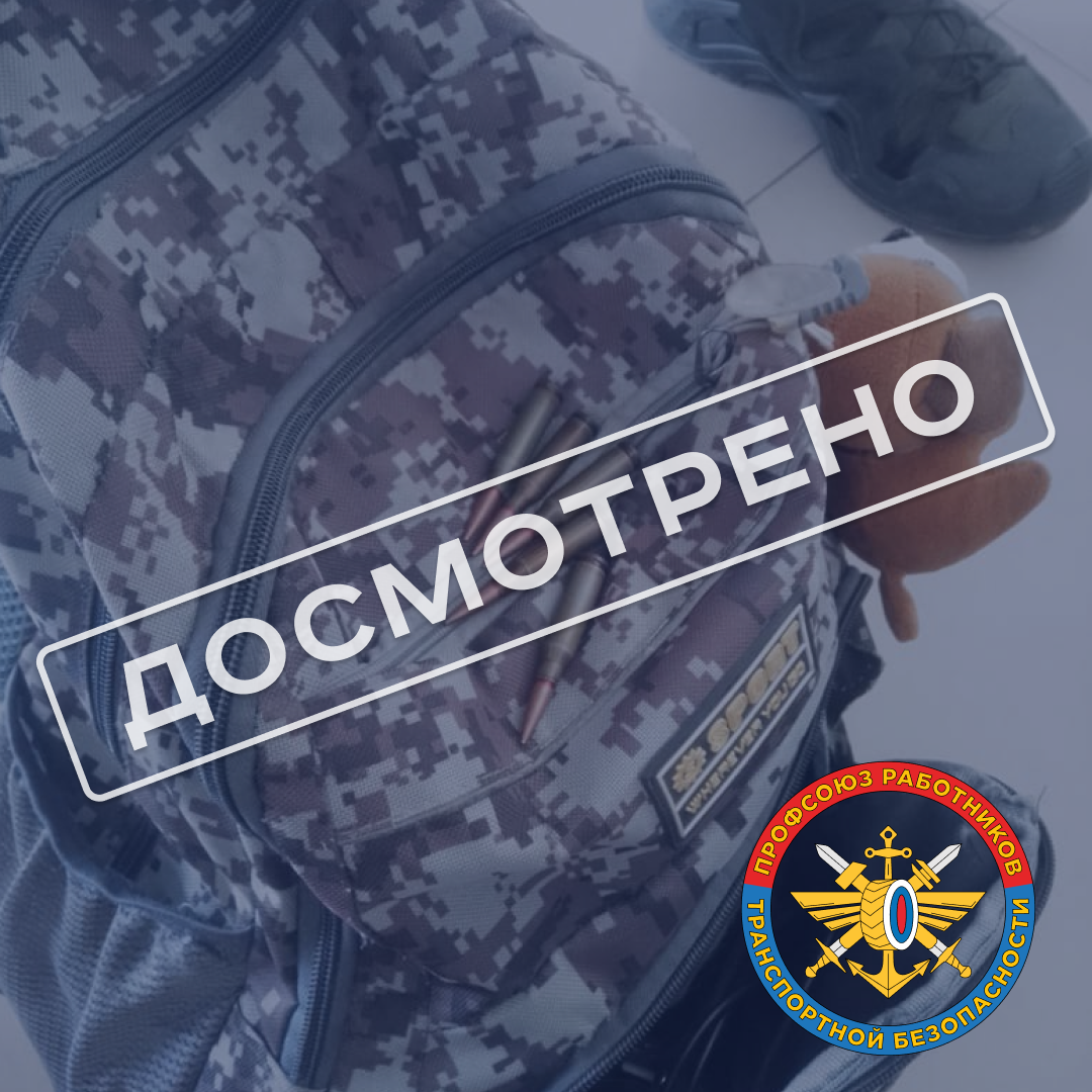 Вокзал Белгород