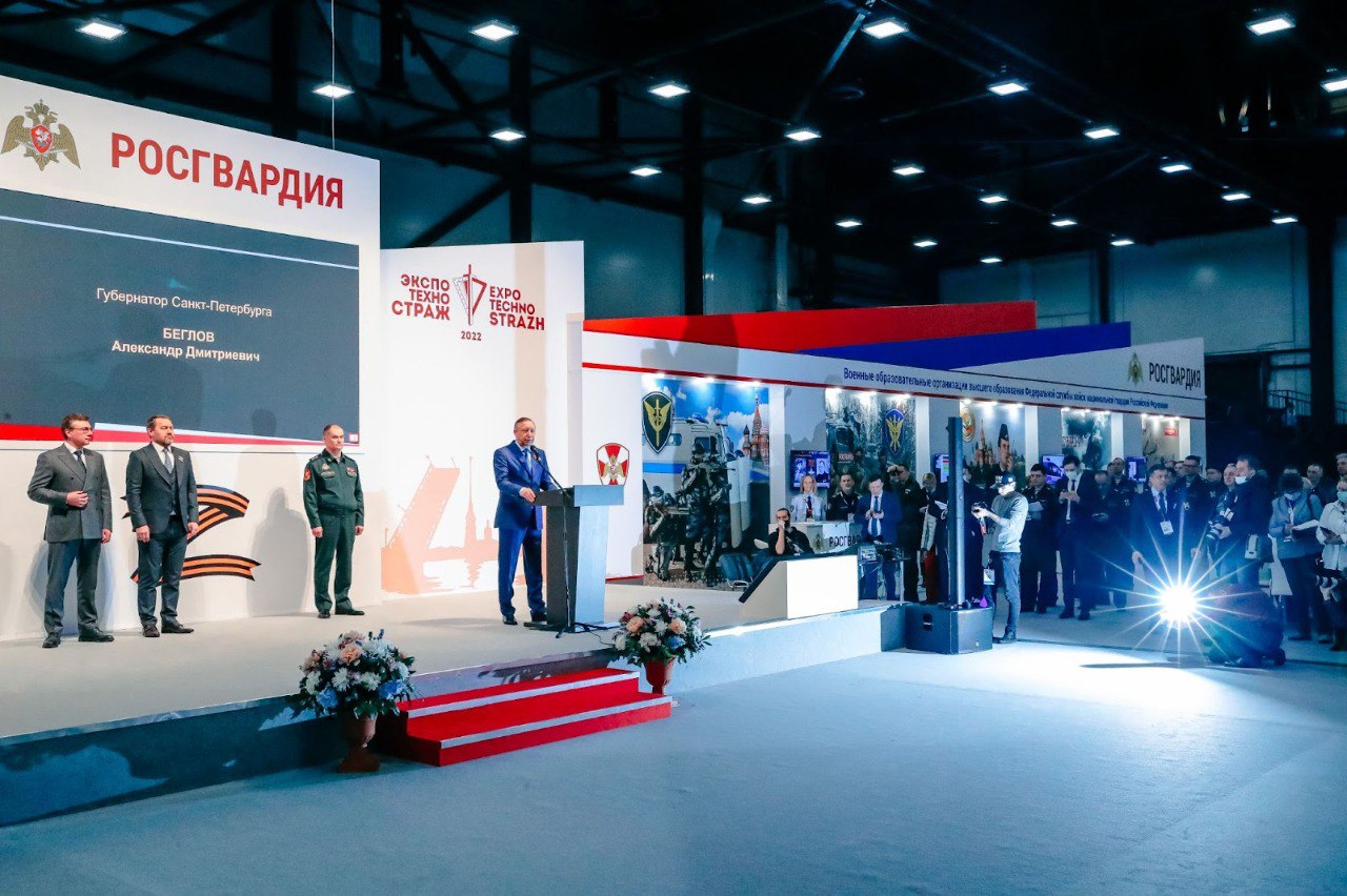 Выставка «ЭКСПОТЕХНОСТРАЖ» 