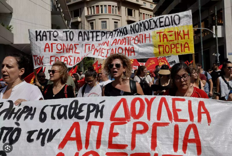 Забастовка в Греции