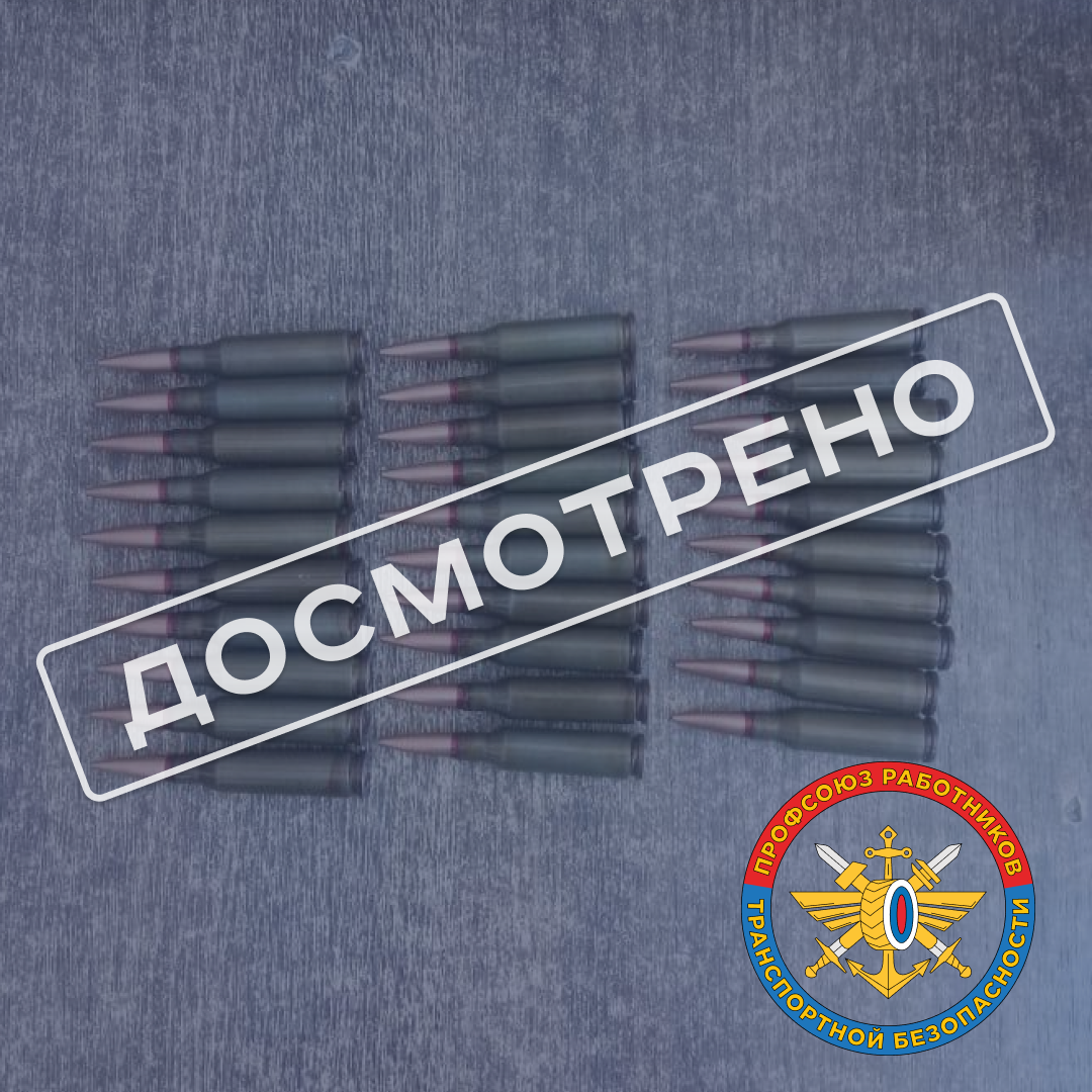 Вокзал Белгород