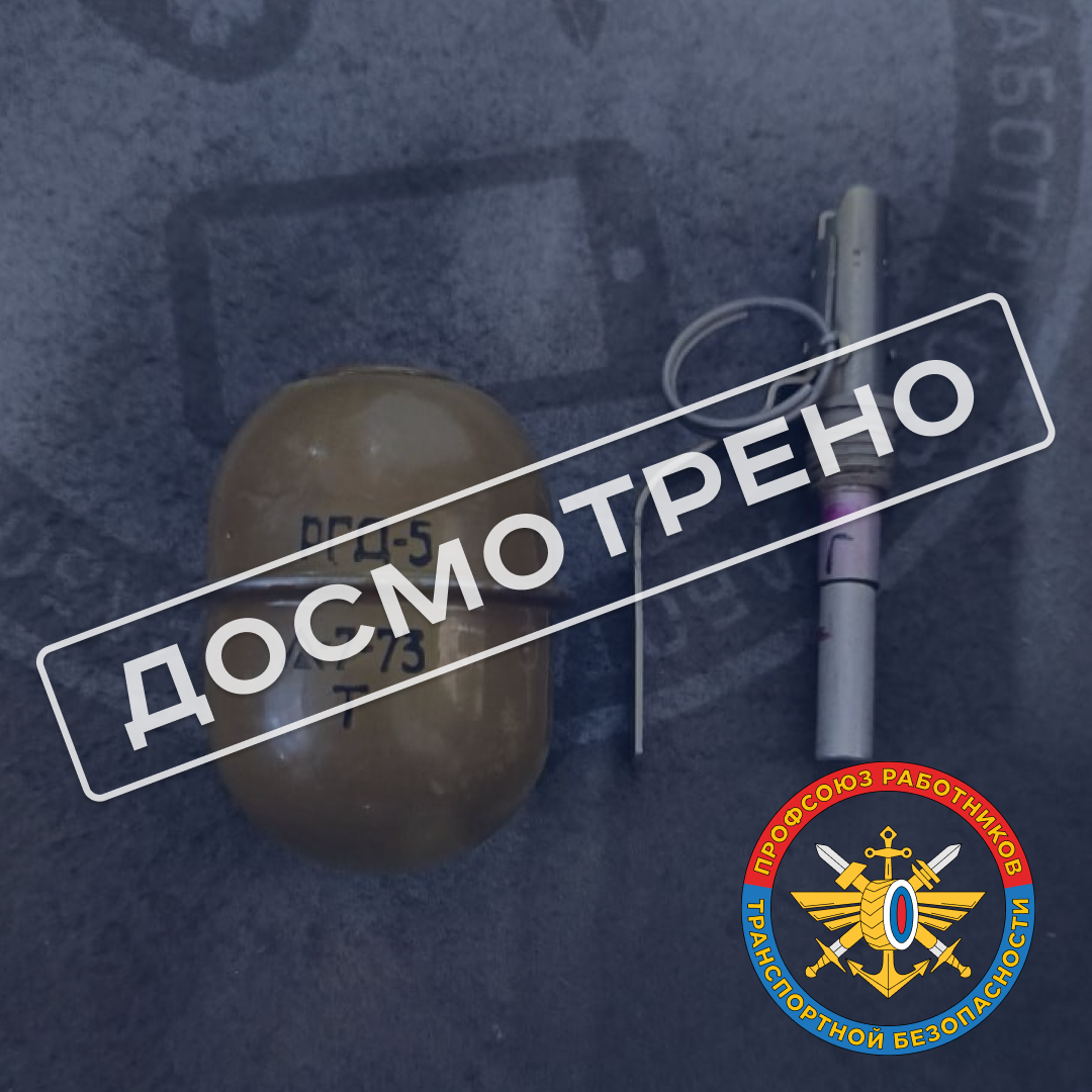 Вокзал Курск