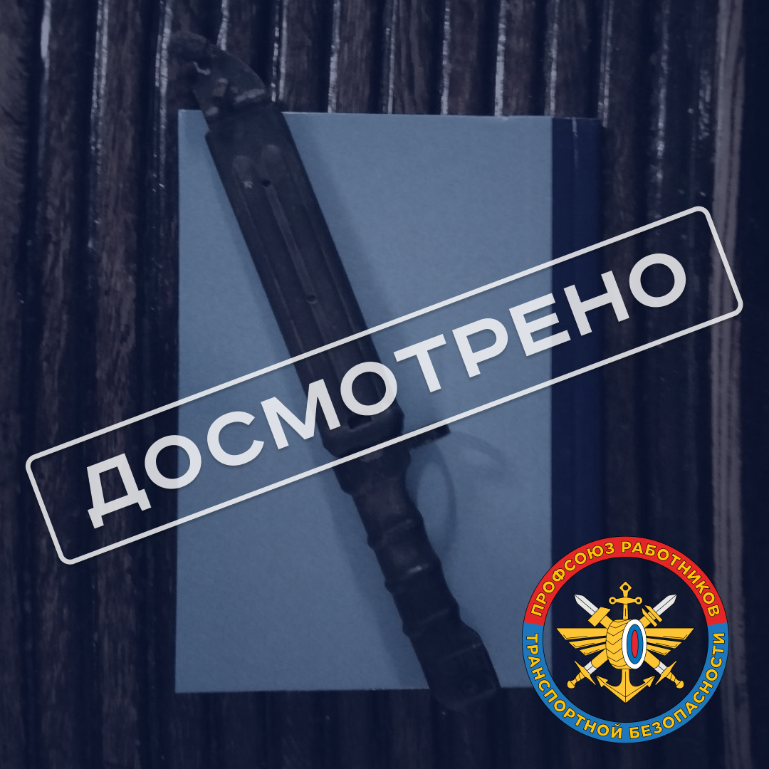 Вокзал Курск