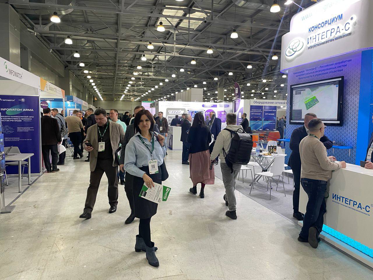 Форум «ТБ Форум. Технологии безопасности 2025»