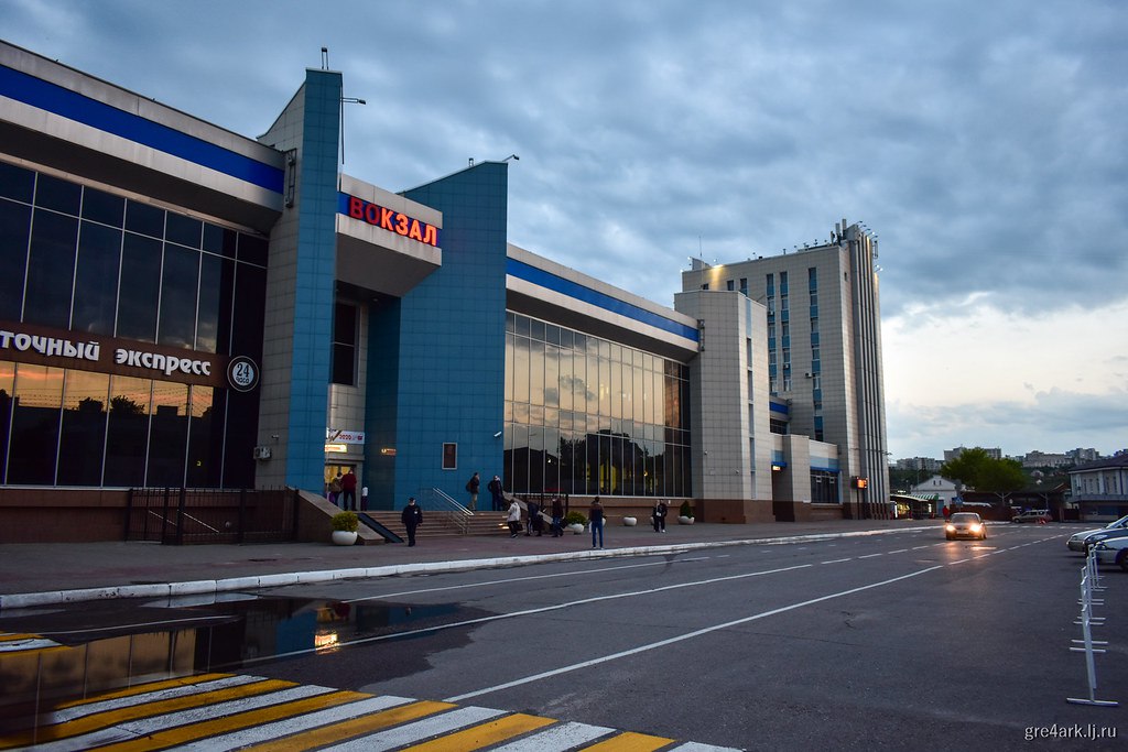 Вокзал Белгород