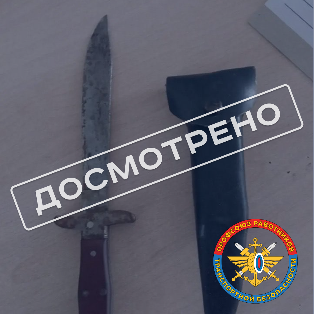 Вокзал Троицк