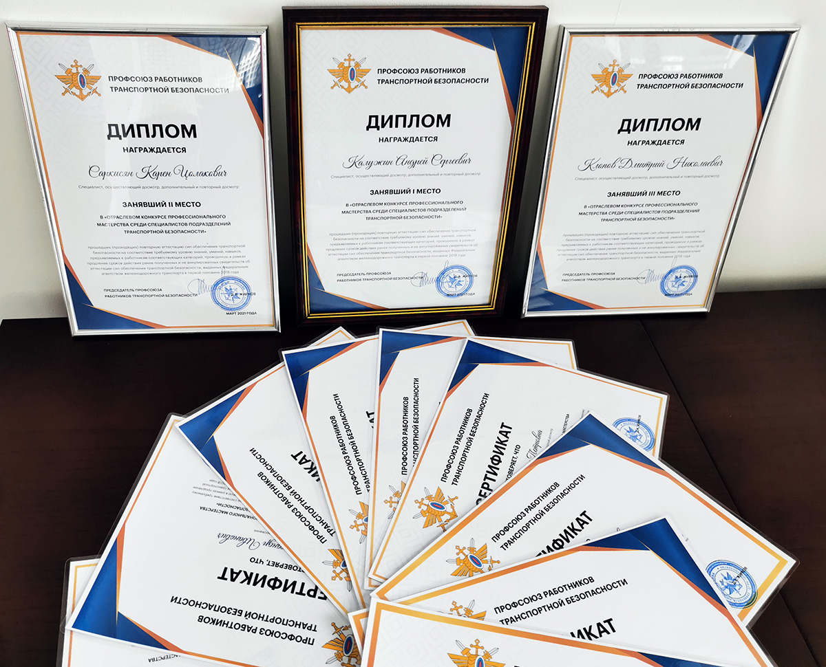 Подводим итоги конкурса и поздравляем победителей!