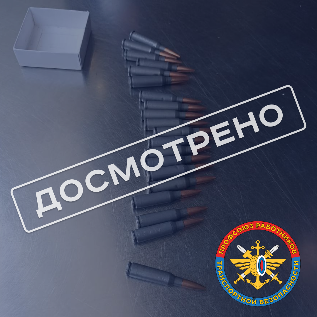 Вокзал Владикавказ