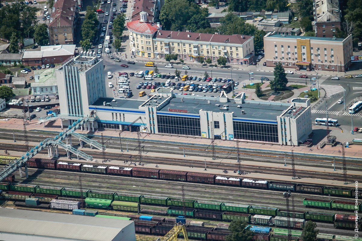 Вокзал Белгород