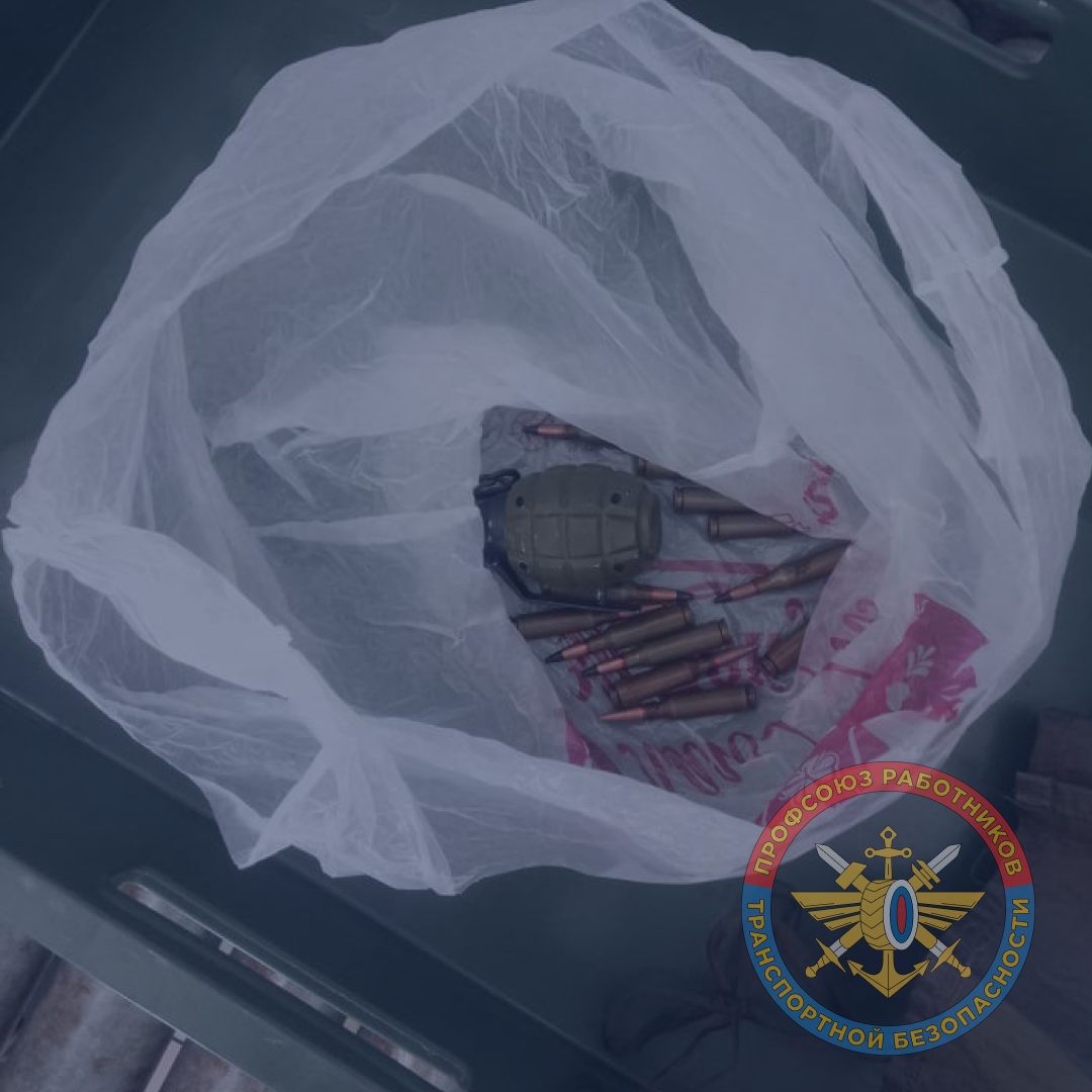 Вокзал г. Белгород