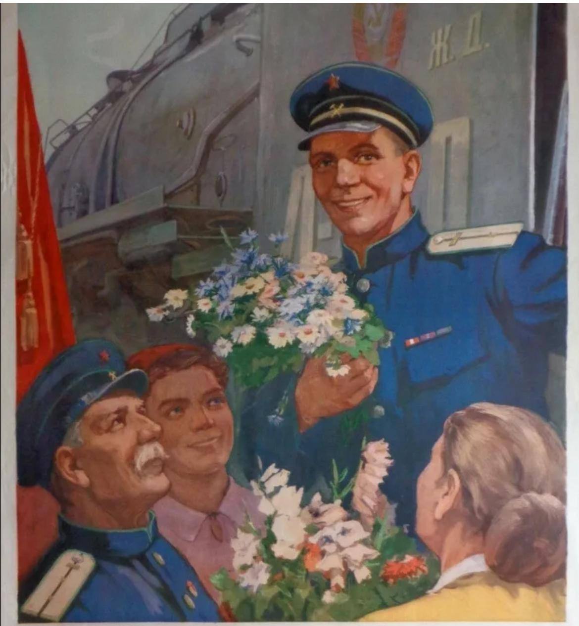 С Днем железнодорожника!