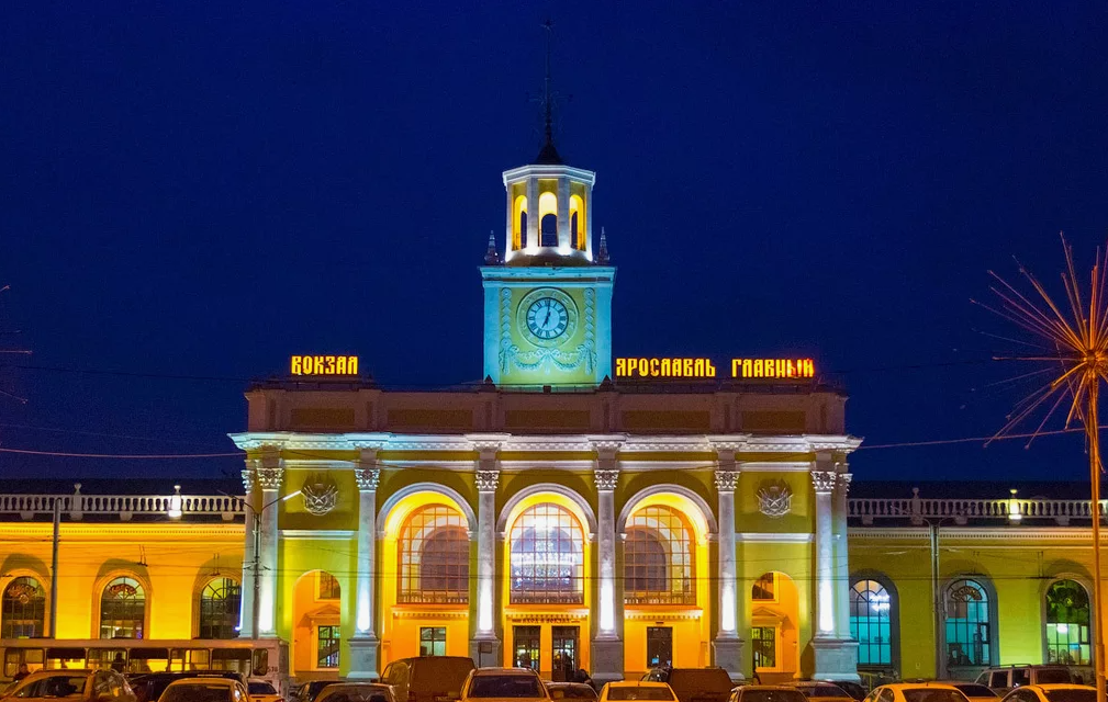Вокзал Ярославль