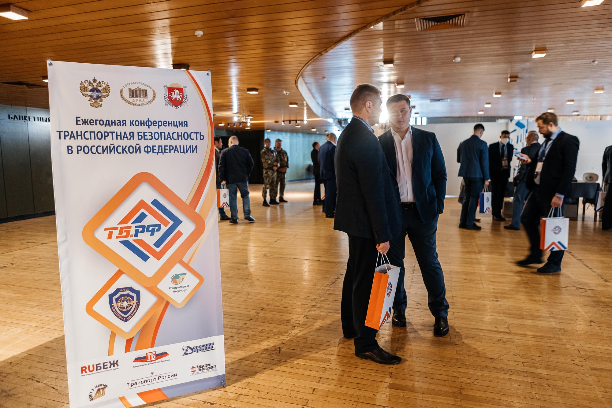 Сотрудникам сил ОТБ нужны профессиональные стандарты