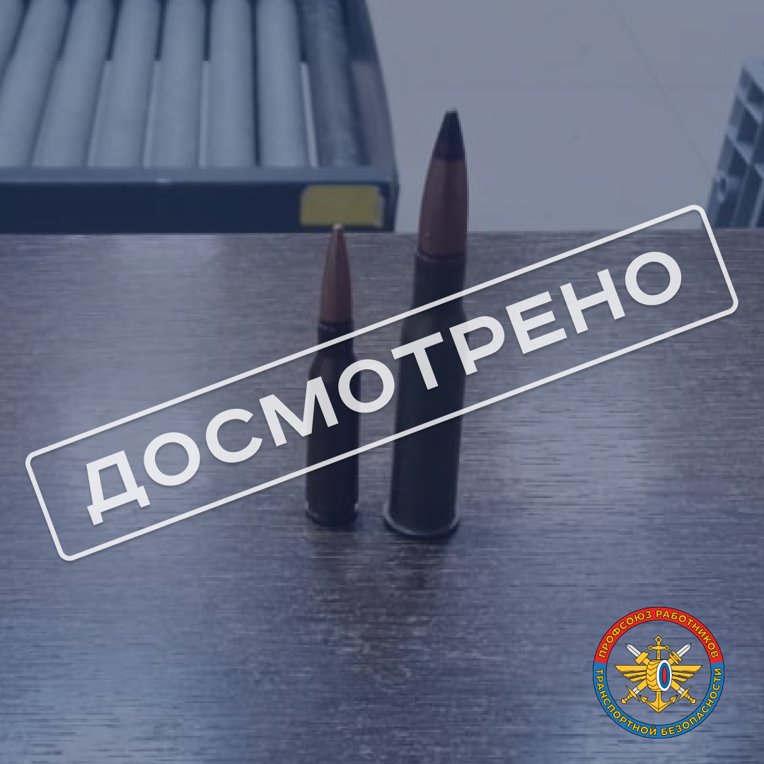 Вокзал Белгород