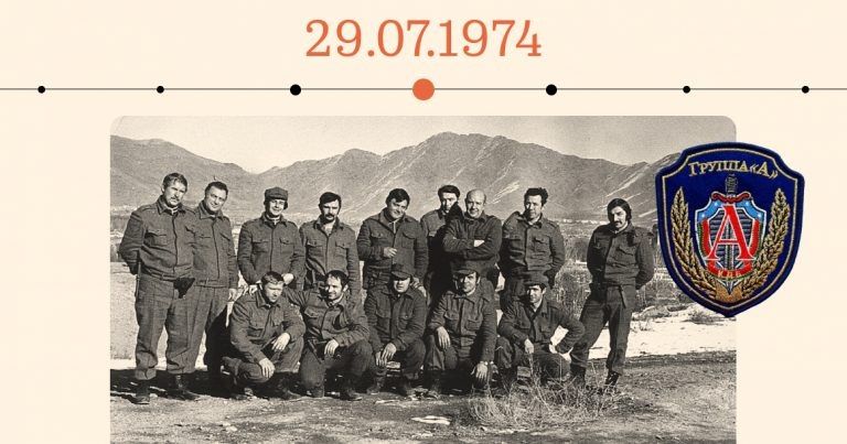 50 лет спецподразделению «АЛЬФА»