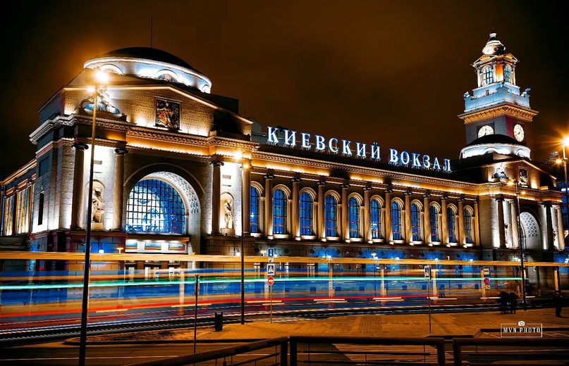 Киевский вокзал
