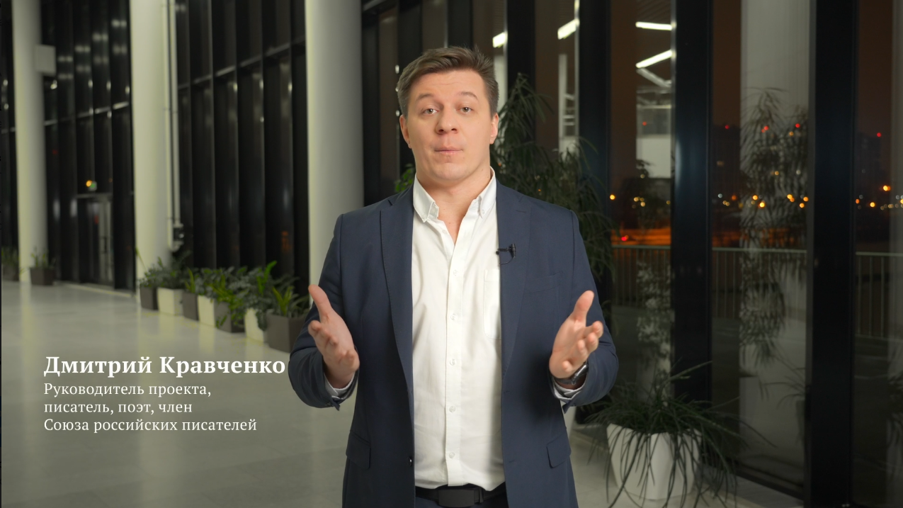 Профсоюз поддержал победителей конкурса "Сила поэзии - сила России"