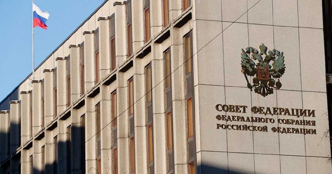Совет Федерации одобрил изменения в Федеральный закон «О транспортной безопасности».