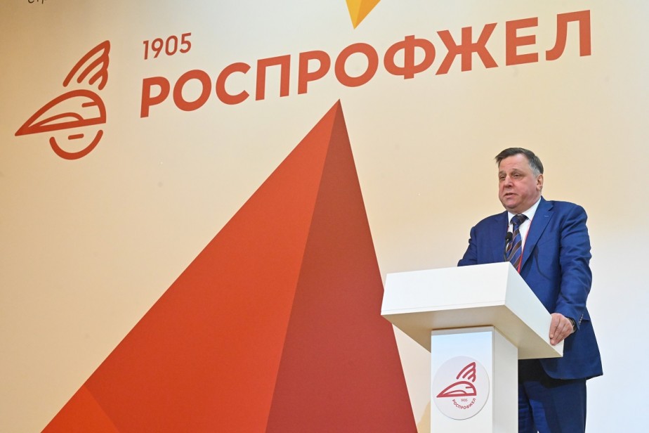 Дмитрий Шаханов избран новым председателем Роспрофжела