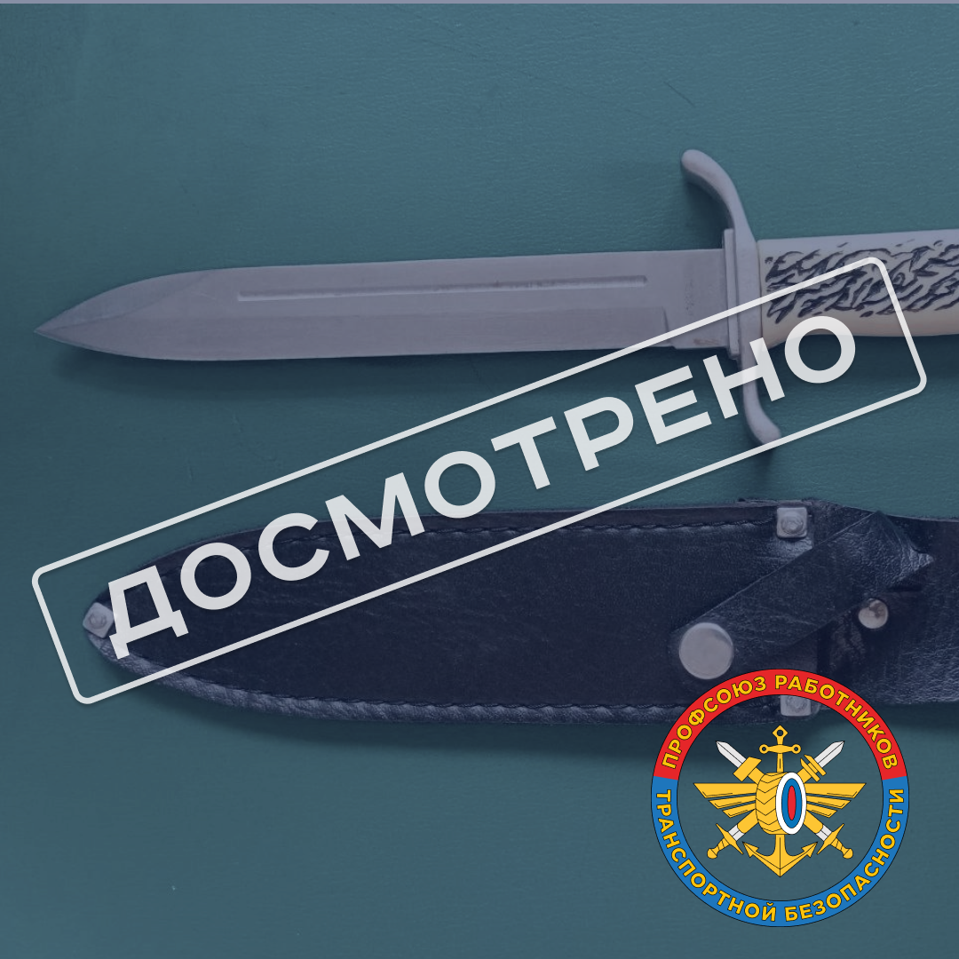 Киевский вокзал г. Москва