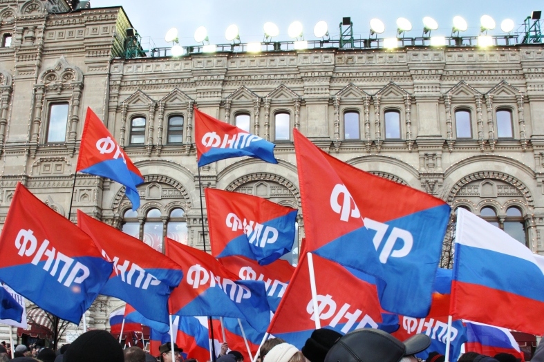 19 сентября - День образования ФНПР.