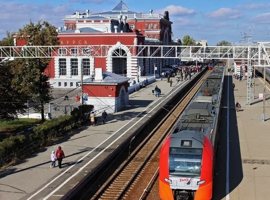 Вокзал Курск