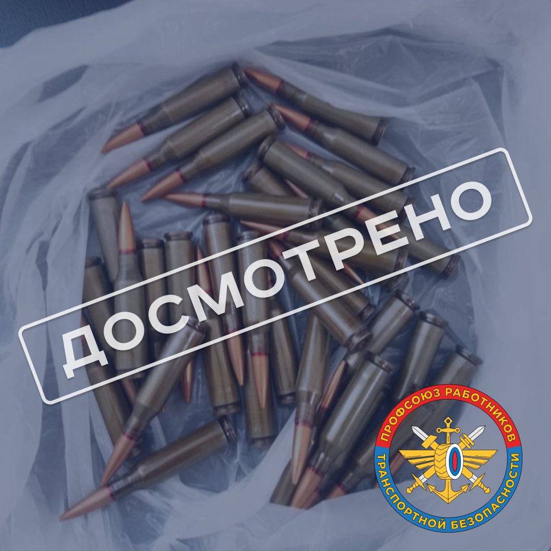 Вокзал Белгород