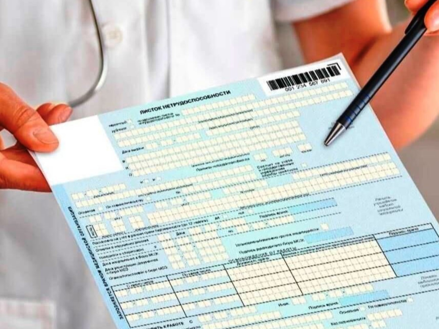 Что важно знать о больничном