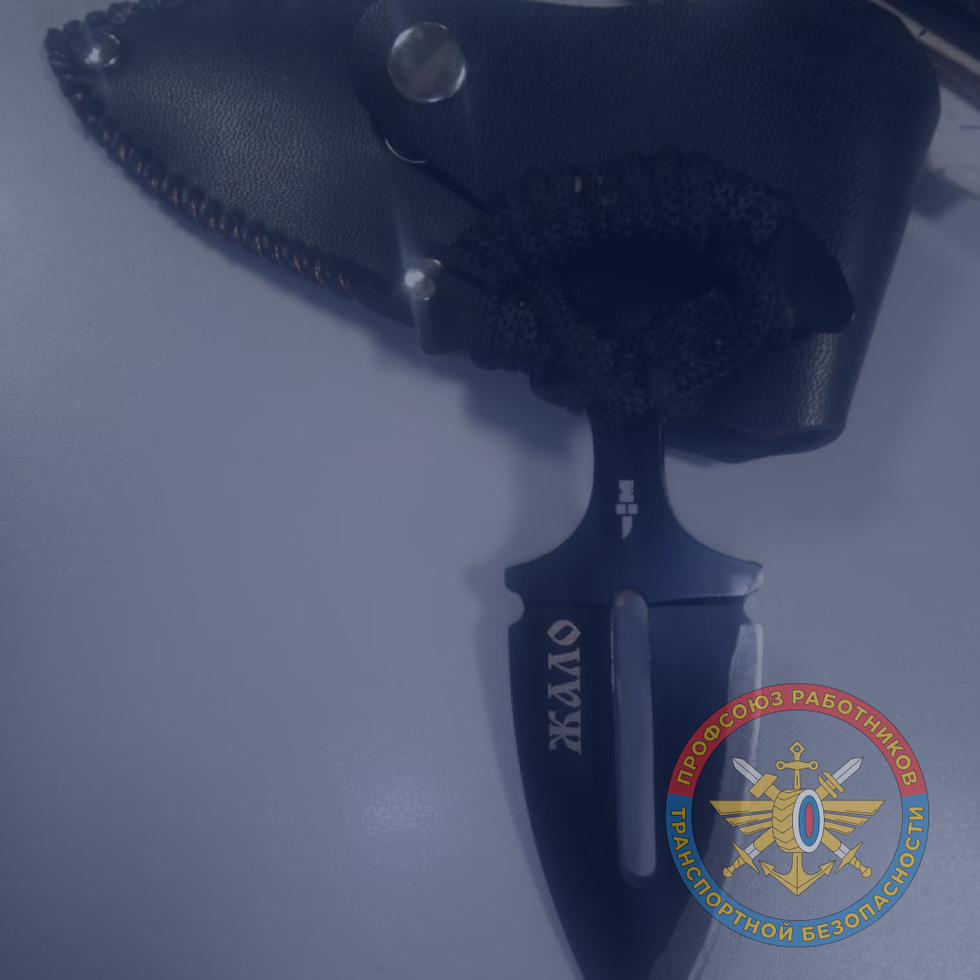 Вокзал Ульяновск