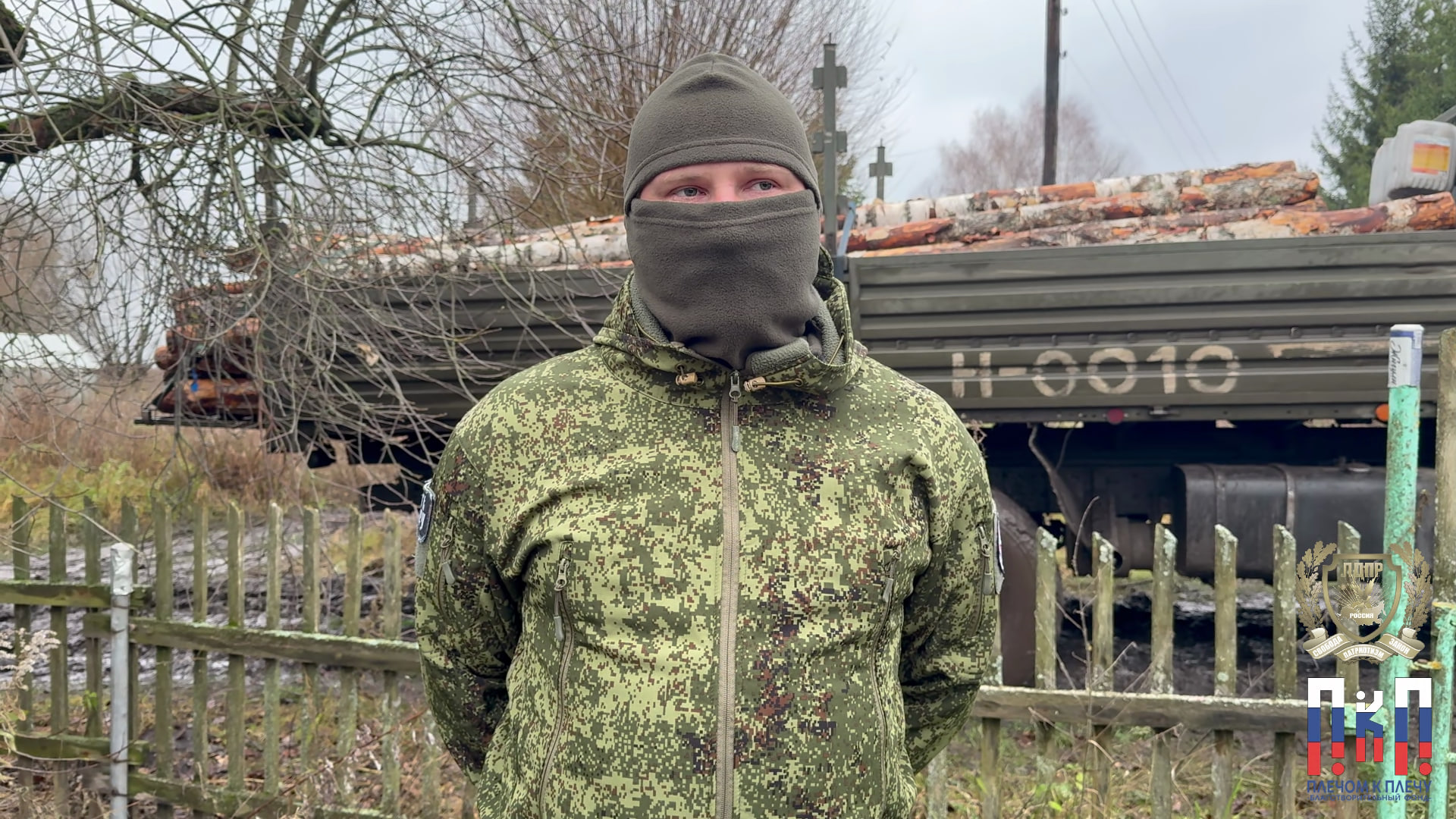 Профсоюз продолжает участвовать в проекте «Лес», направленного на обеспечение лесоматериалом подразделений МО РФ!