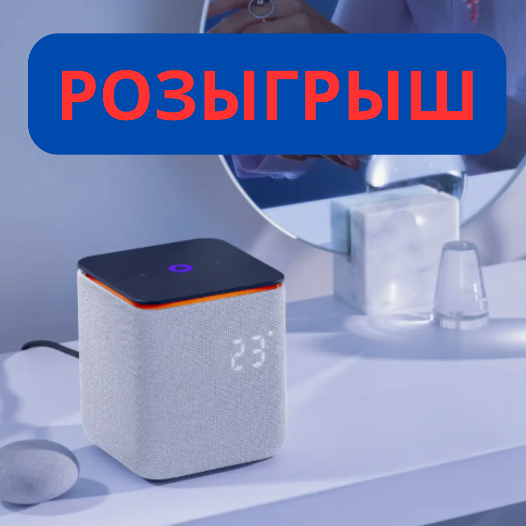 Розыгрыш Профсоюза в Телеграм-канале