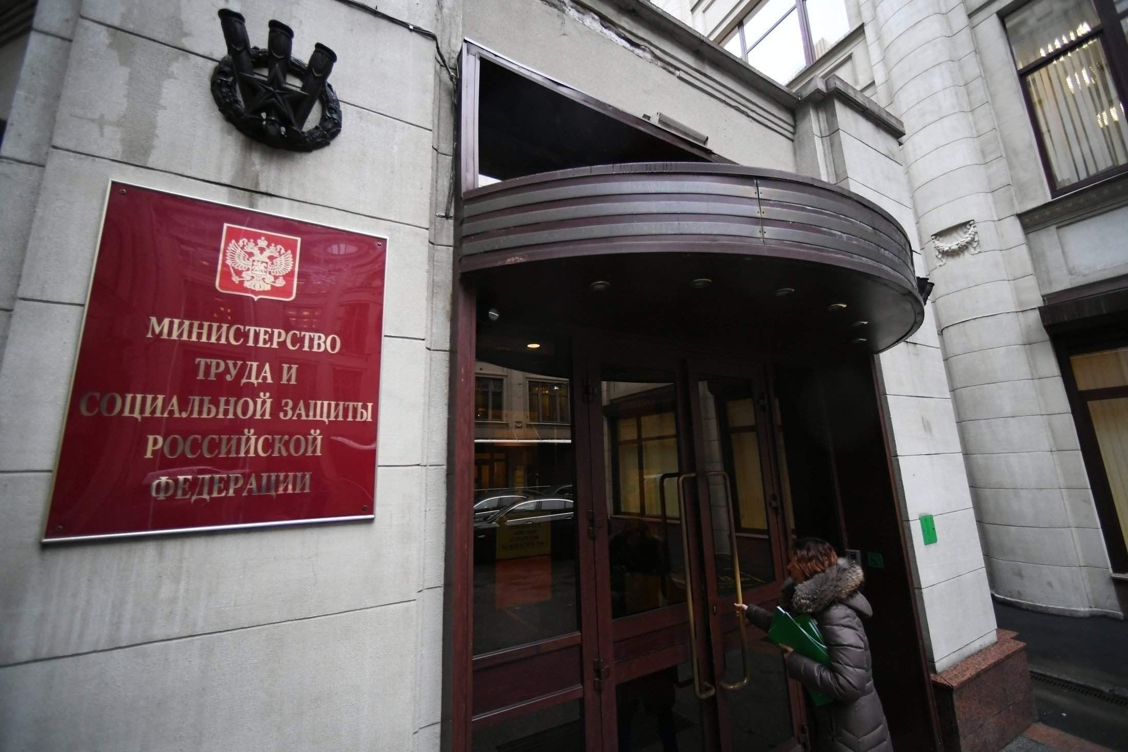 Минтруд проводит Всероссийский конкурс лучших практик трудоустройства молодежи.