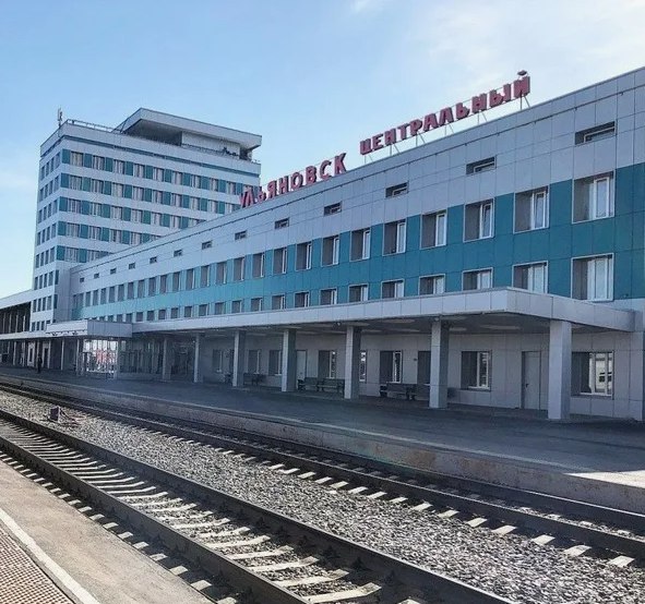 Вокзал Ульяновск-Центральный