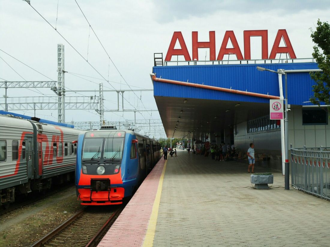Вокзал Анапа