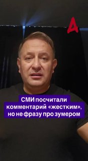 Жестковато, грустненько и печальненько.